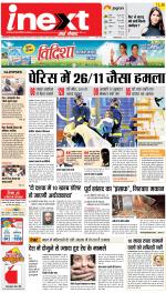 Prayagraj Hindi ePaper, Allahabad Hindi Newspaper - InextLive
