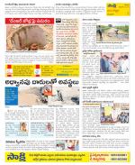 Vijayanagaram Constituencies