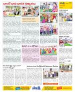 Visakhapatnam Constituencies