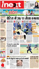 Kanpur Hindi ePaper, Kanpur Hindi Newspaper - InextLive