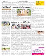 SPSR Nellore Constituencies