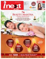 Indore Hindi ePaper, Indore Hindi Newspaper - InextLive