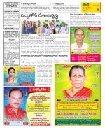 Chittoor Constituencies