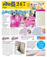 Chittoor District
