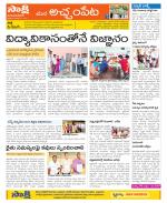 Mahabubnagar Constituencies