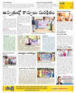 YSR Kadapa Constituencies