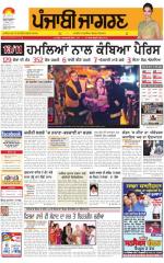Khanna : Punjabi jagran News : 15th November 2015