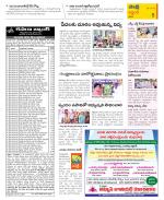 Prakasam Constituencies