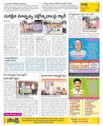 Anantapur Constituencies