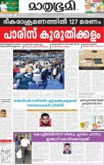 Kozhikode (includes Wayanad)