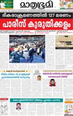 Kannur (includes Kasargod)