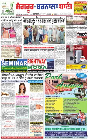  Sangrur - Barnala Bani