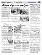 Hyderabad Constituencies