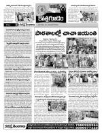 Khammam constituencies