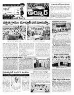 Nizamabad Constituencies