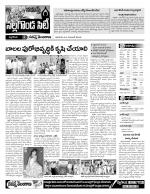 Nalgonda Constituencies