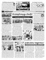 Rangareddy Constituencies