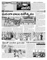 Medak Constituencies