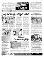 Mahaboobnagar Constituencies