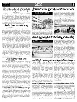 Sunday, November 15, 2015