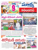 Karimnagar