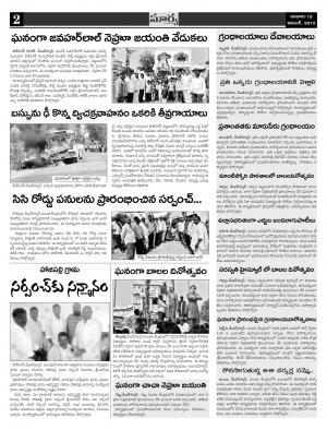 Sunday, November 15, 2015