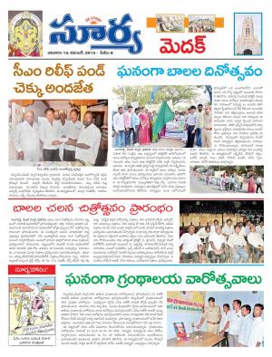 Sunday, November 15, 2015