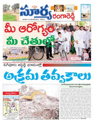 Sunday, November 15, 2015