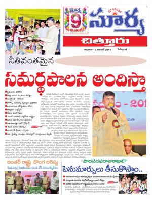 Sunday, November 15, 2015