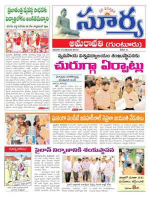 Sunday, November 15, 2015