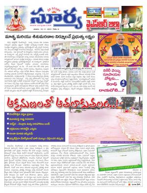 Sunday, November 15, 2015