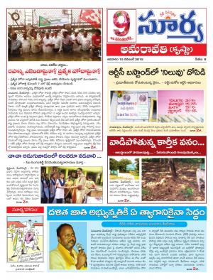 Sunday, November 15, 2015