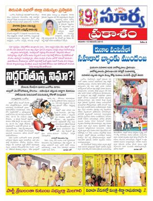 Sunday, November 15, 2015