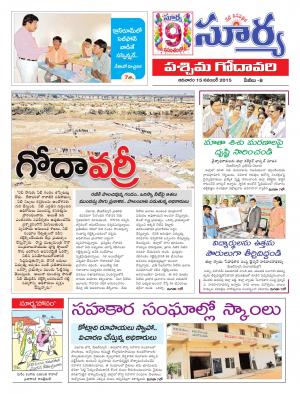 Sunday, November 15, 2015