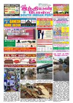 South Indian Post