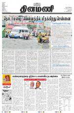 Dinamani - New Delhi