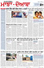 Punjabi Tribune (Majha/Doaba)