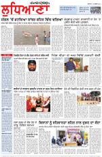 Punjabi Tribune (Ludhiana)