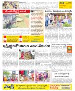 Vijayanagaram Constituencies