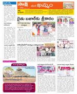 Khammam Constituencies