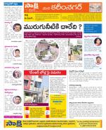 Karimnagar Constituencies