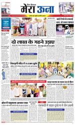 Divya Himachal Dharamsala +Mera Una +Aastha