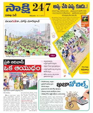 Visakhapatnam District