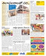 Visakhapatnam Constituencies