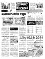 Adilabad Constituencies