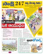 Visakhapatnam District - Old