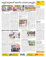 Visakhapatnam Constituencies Old