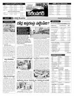 Karimnagar Constituencies