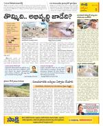 YSR Kadapa Constituencies