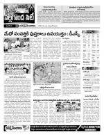 Nalgonda Constituencies